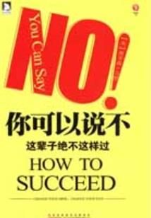 圣雕