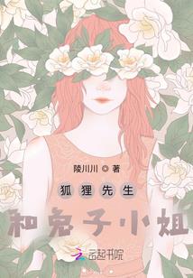 蜂兵