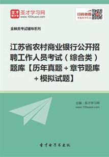 燕战天下