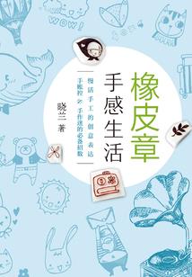 我的心脏跟你换