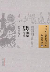 守护甜心之泪染半夏