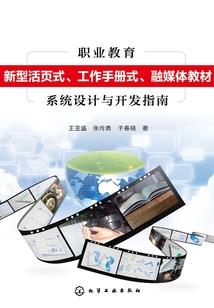我的媳妇三千岁