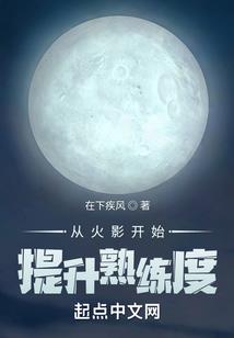 异能者之都