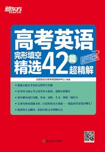 我有一本山海经