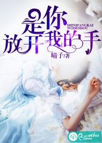修个什么仙