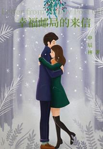 拽丫头的专属骑士