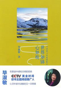 既烧高烛难留春