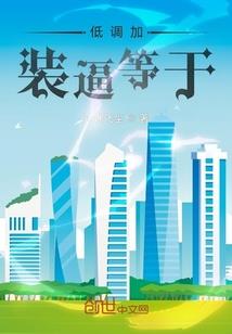 寻仙问天记