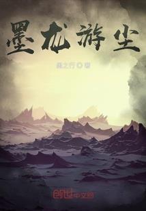 为你苦等千万年