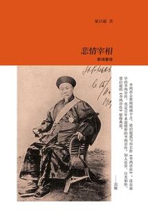 极品娘子：夫君貌美如花
