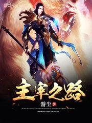 古灵志
