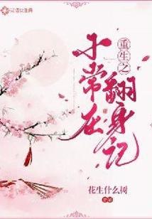 唤苍生