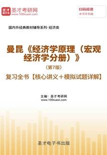 第一个龙骑兵