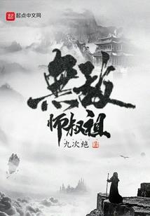 双仙游荡