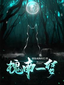 破天丸