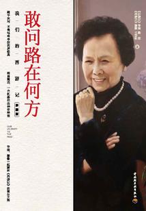最后的掷弹兵
