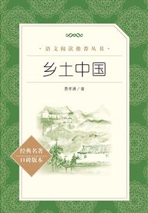 听一曲人散