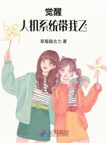 妈妈，别丢下我