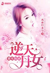 顺道探班