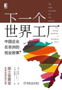 古武英豪录
