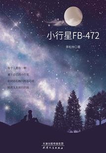 人在东京，从生活系职业开始