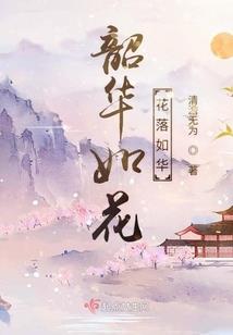 李落相邀