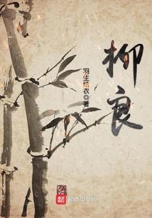 一仙一世界