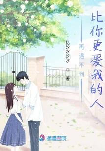 我的青春我的梦致七零后