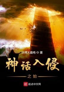 秦时纵横家