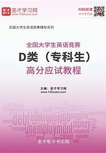 巫道仙途