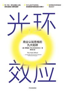 我不修邪道