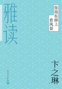 异次元纷争