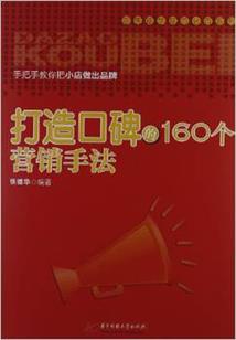 对战带着英雄连