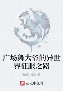 邪王独宠：萌妻发誓要反攻