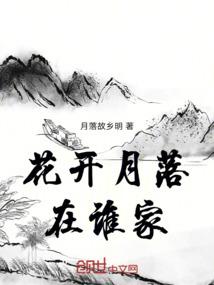 中土新娘一之逃跑的新娘
