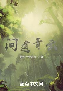 星际种田：病弱男主靠钱艰难求生