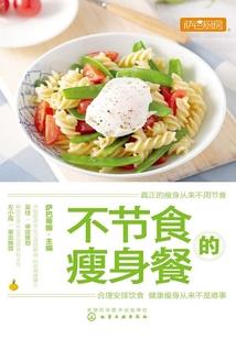 捅爆末日