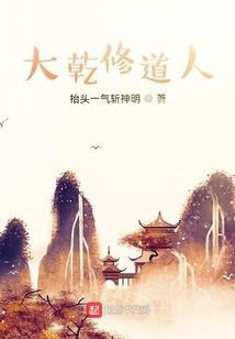 血浴凰朝