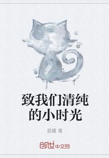 丫头的失忆总裁