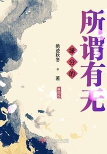 医行天下：独宠倾城妃
