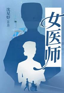 戏梦凡尘