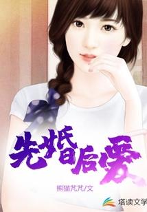 深爱未迟
