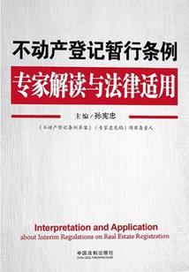 铭阵成神