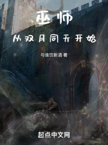 山海曲