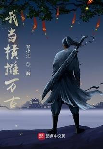 仙风未逸露华浓