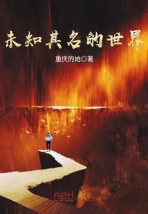 你好，我亲爱的初恋