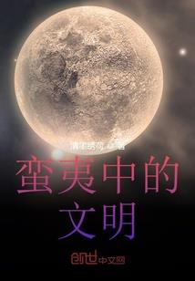 轮回之意