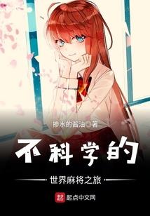 傲娇少爷首宠特工丫头