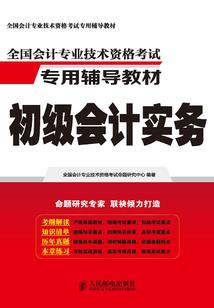 江湖且歌行