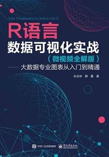 千面女杠上腹黑恶少